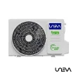 چرا  کولر گازی یونیوا مدل UN-MS12000 AREO ظرفیت 12000 بخریم؟