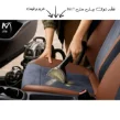 قیمت نقطه شوی بیسل 3617Z