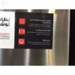 مشخصات ظرفشویی توشیبا DW_14F2ME
