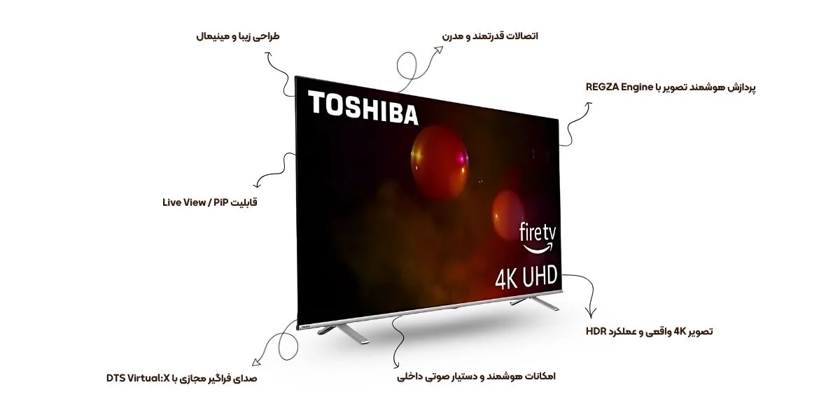 خرید تلویزیون توشیبا 55c350