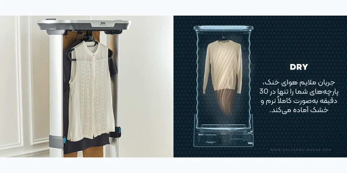 اقلام همراه اتو بخارگر اتوماتیک تفال مدل YT4050