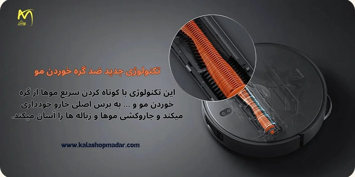 مشخصات جارو رباتیک XIAOMI X20 MAX