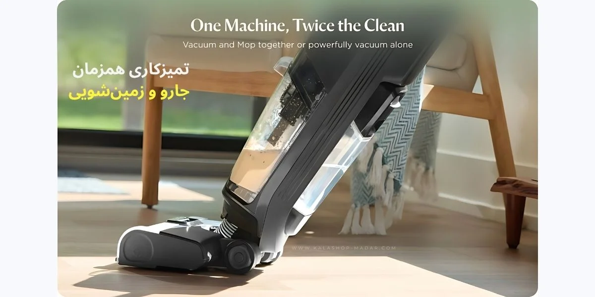 عملکرد جاروشارژی و زمین شوی بیسل مدل 4000E