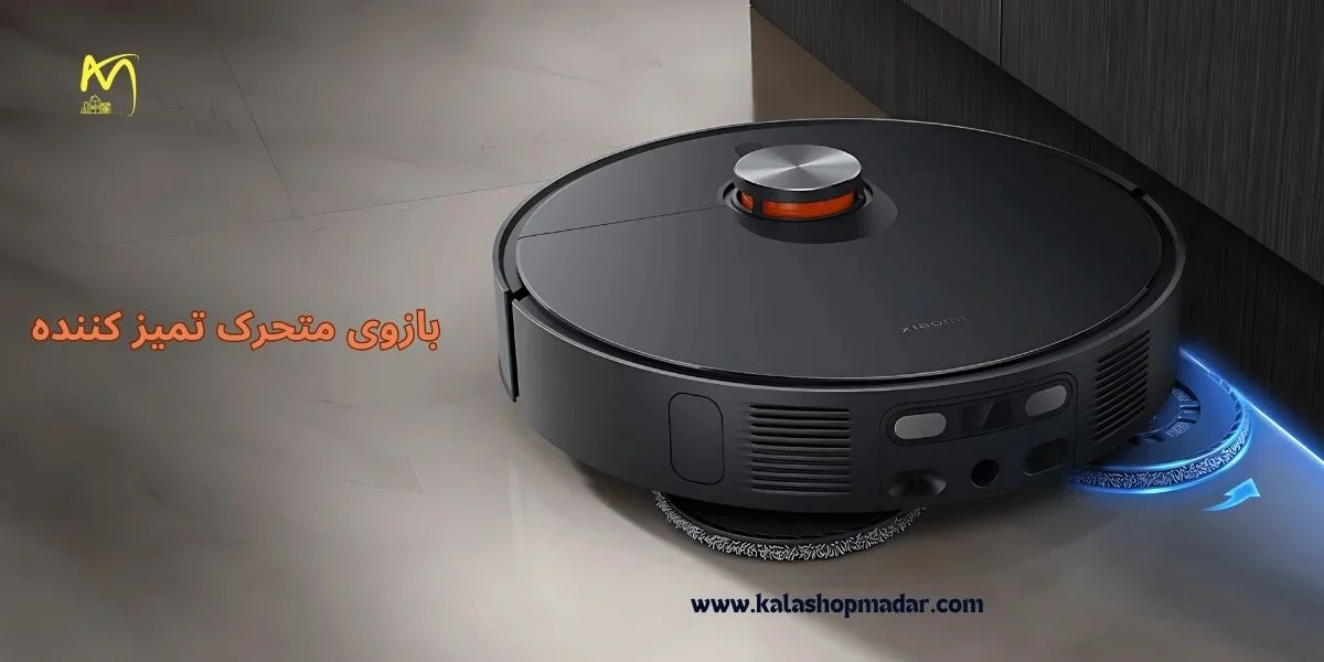 قیمت جارو رباتیک XIAOMI X20 MAX