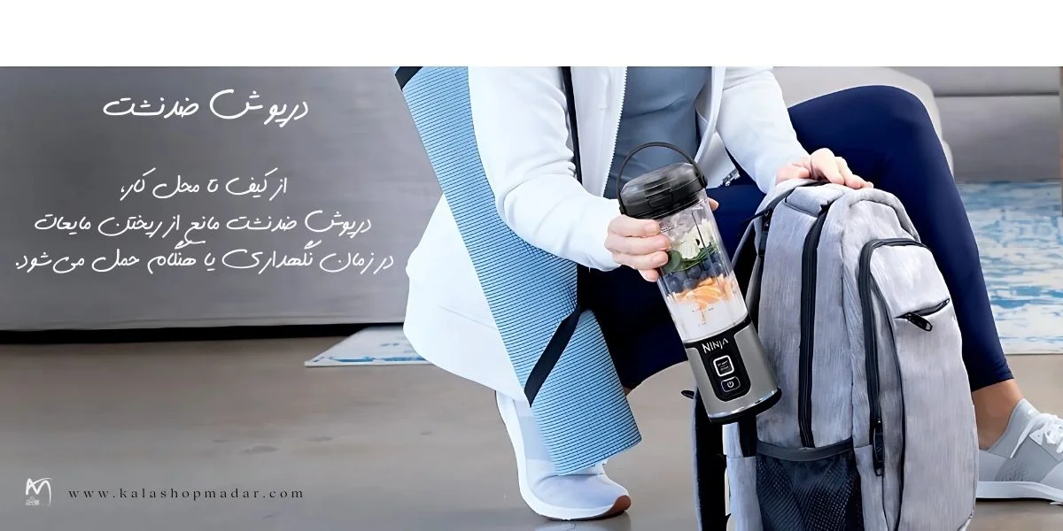 قیمت شیکر شارژی نینجا BC151