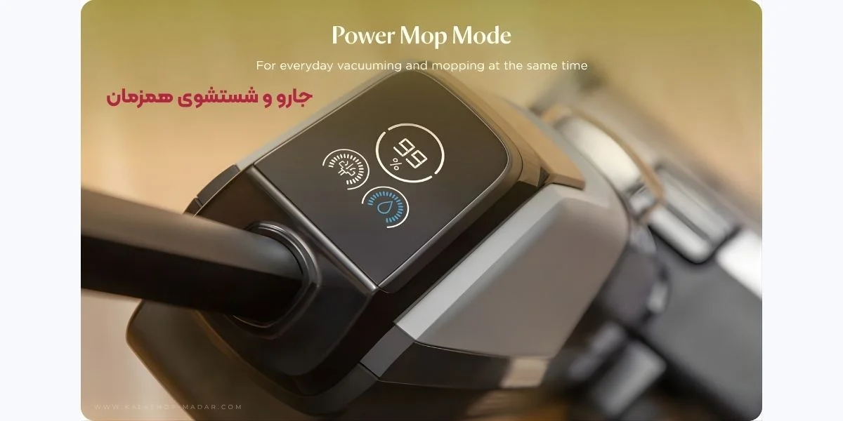 مشخصات فنی جاروشارژی و زمین شوی بیسل مدل 4000E