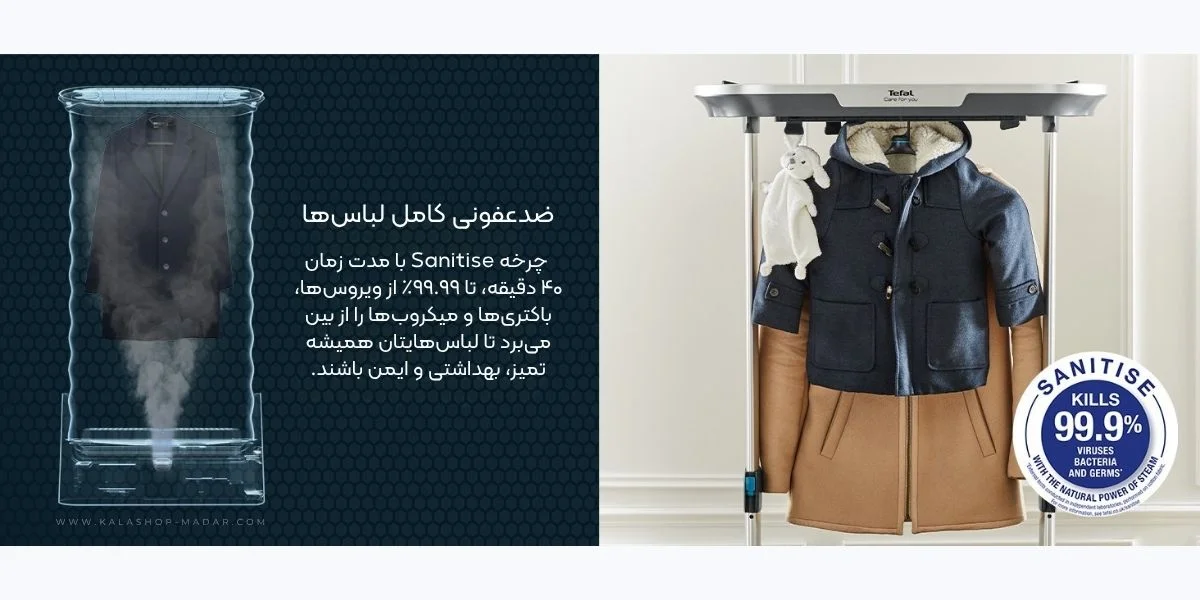 قیمت اتو بخارگر اتوماتیک تفال مدل YT4050