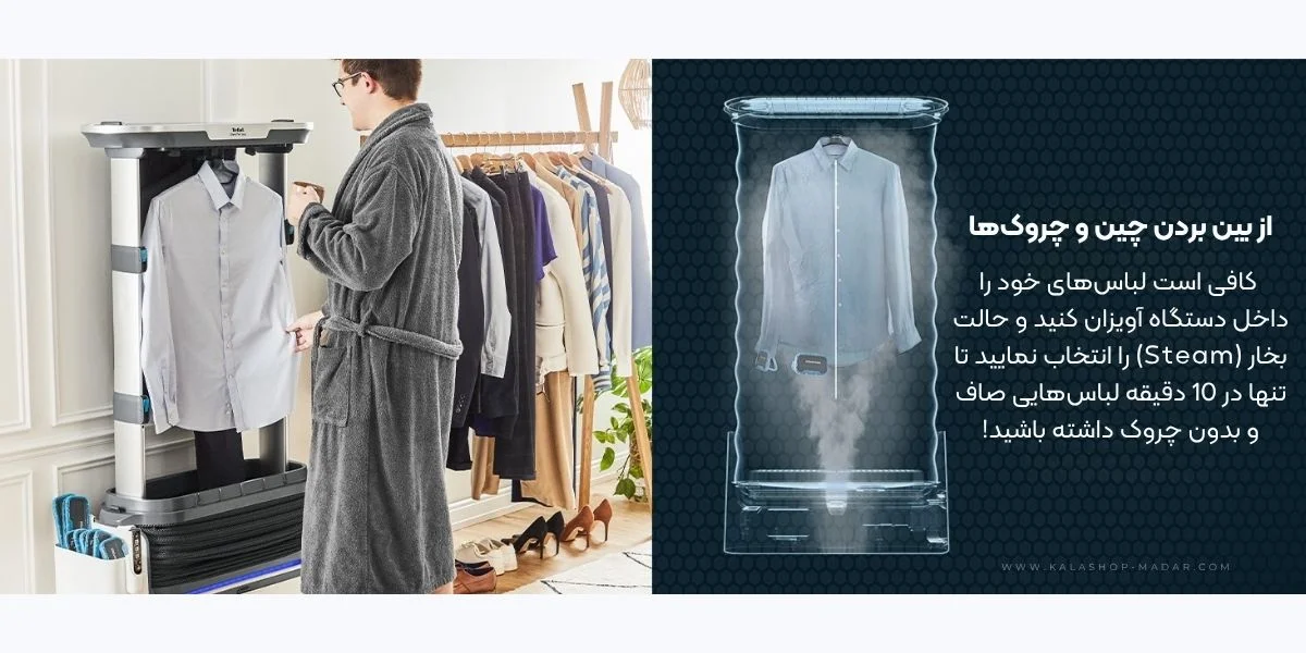 سیستم ایمنی اتو بخارگر اتوماتیک تفال مدل YT4050