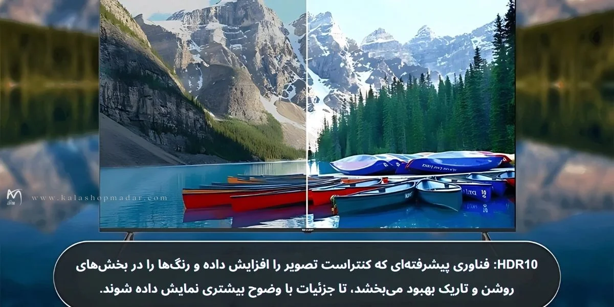 خرید تلویزیون شارپ 75EK2X
