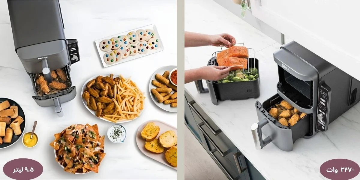 چرا سرخ کن دوقلو نینجا SL400 بخریم؟