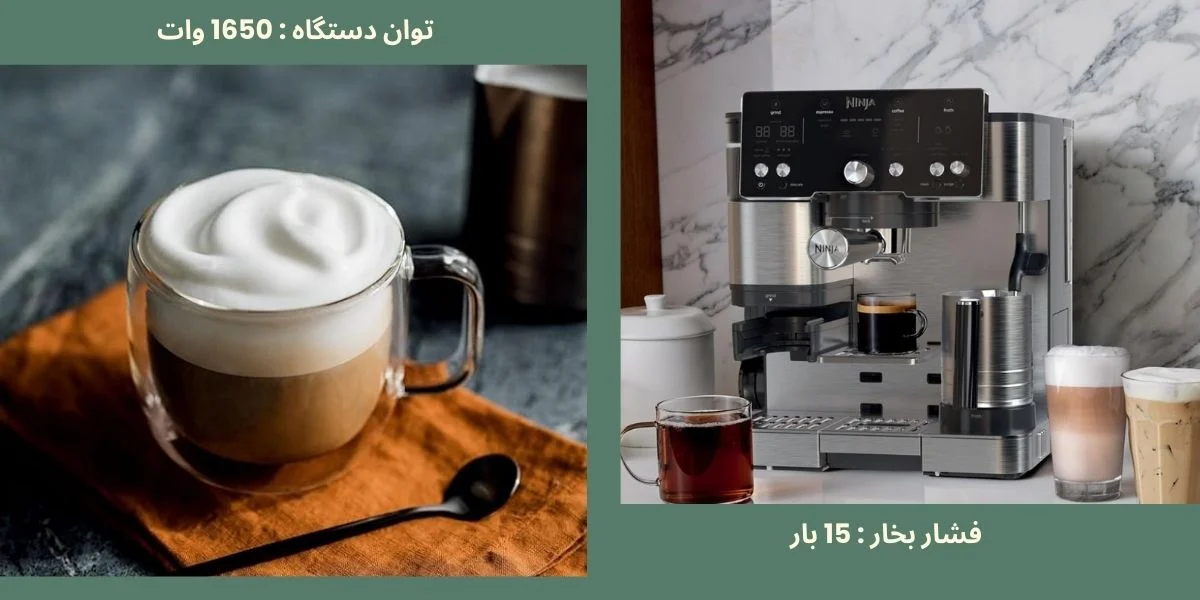 خرید اسپرسوساز نینجا NINJA ES501