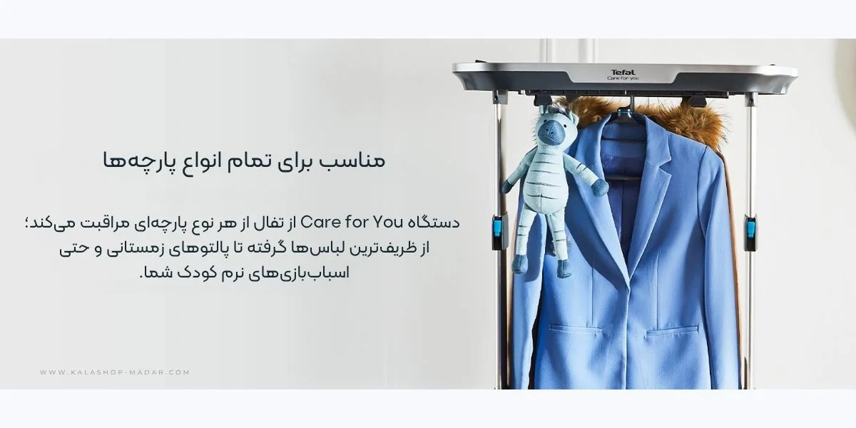 طراحی زیبا و کیفیت ساخت ماندگار اتو بخارگر YT4050