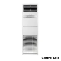 کولرگازی ایستاده جنرال گلد 60000 مدل GG-MF60000 BIX